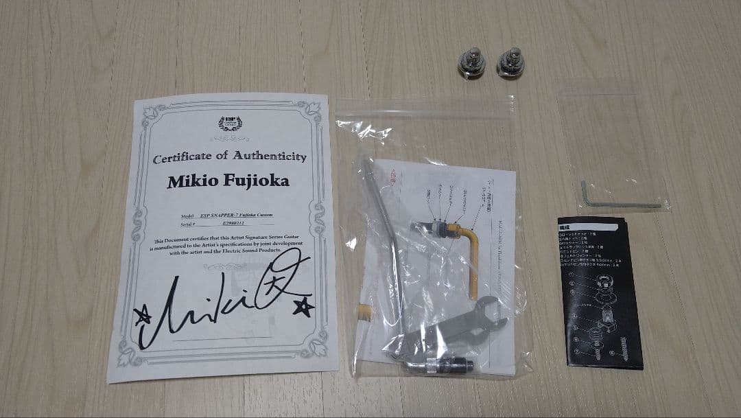 【商談中】 ESP snapper 7 fujioka custom 7弦 多弦