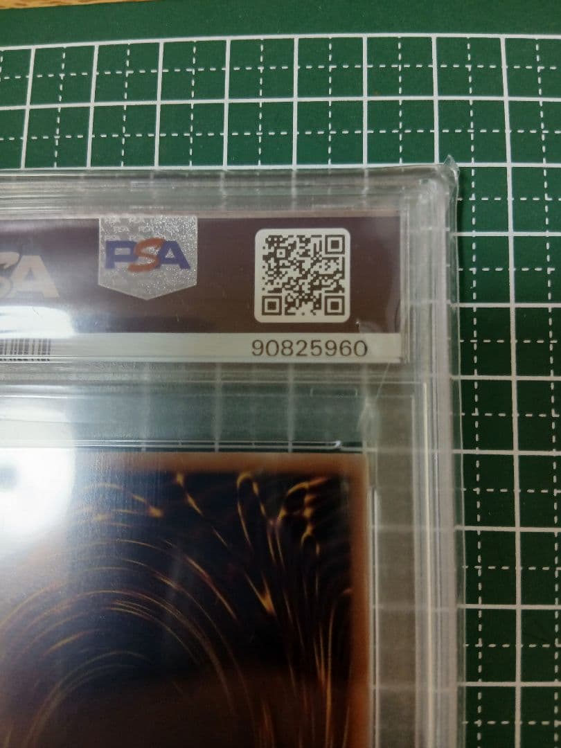 T*す様 PSA10　青眼の白龍　25th　東京ドーム　遊戯王　決闘者伝説