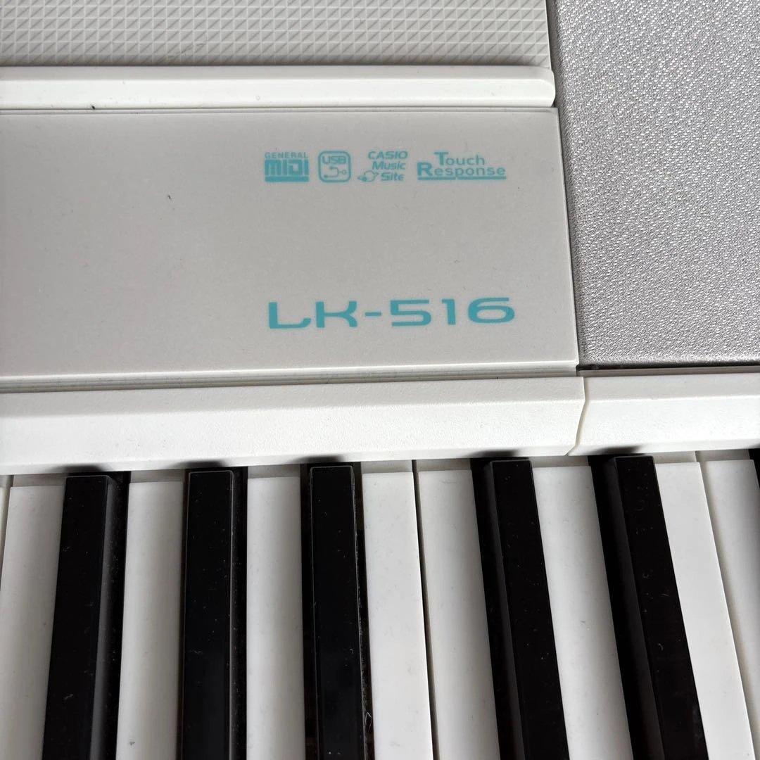 CASIO LK-516 61鍵電子キーボード