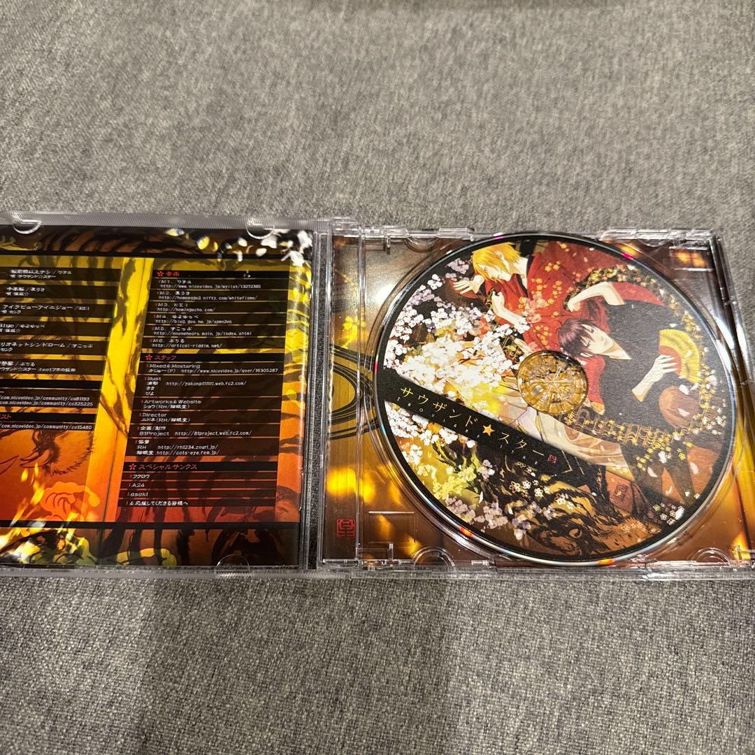 センラ CD まとめ売り