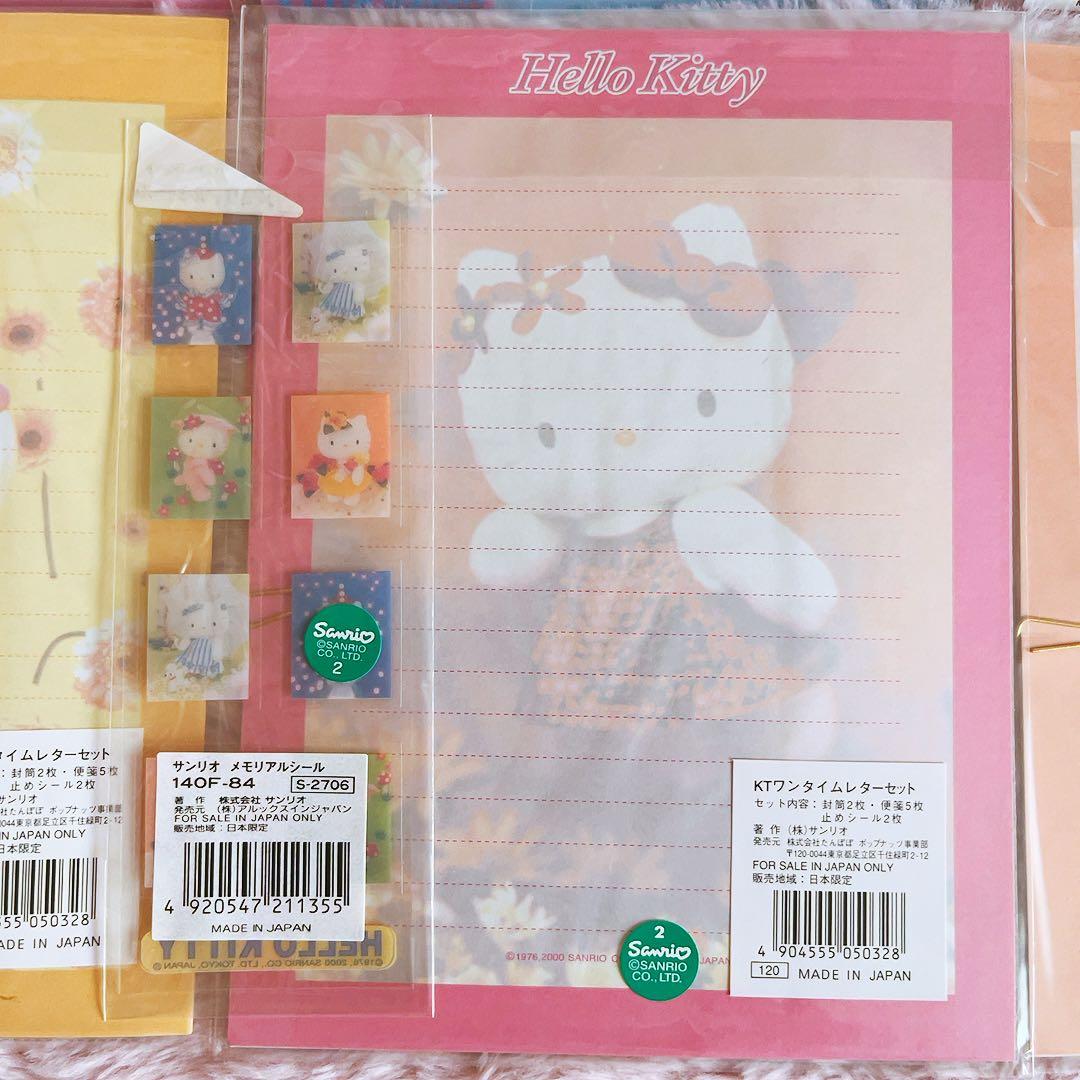 希少激レア　ハローキティ　レターセット　シール　日本限定　2000 サンリオ