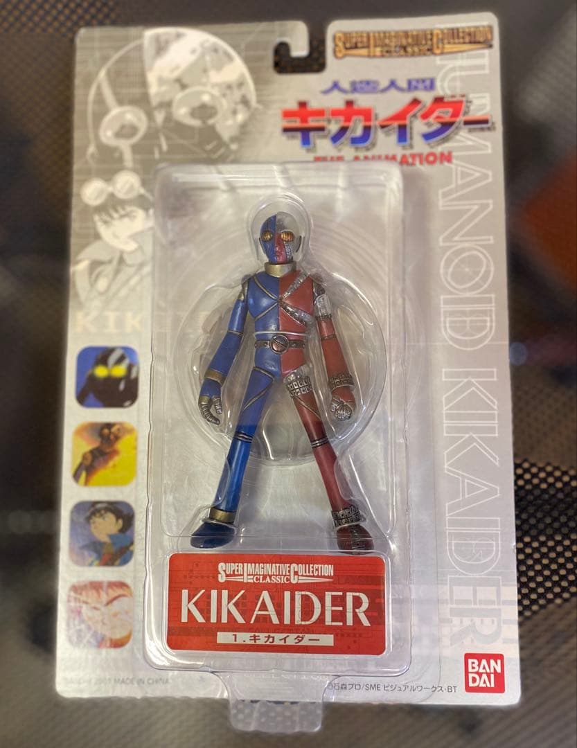 BANDAI S.I.C.他《人造人間キカイダー》 稀少６点セット✨オマケ付き✨