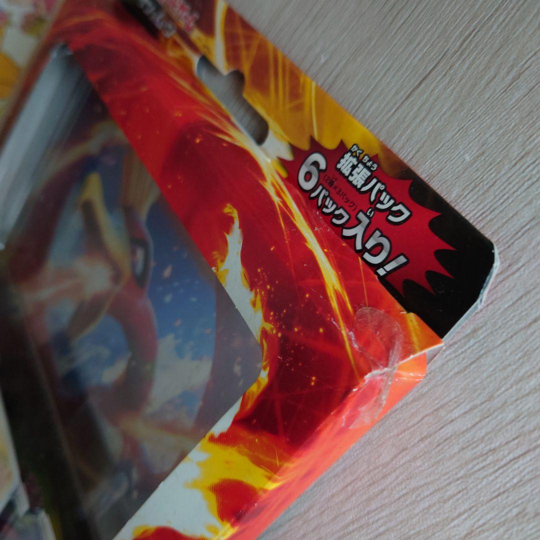 【最終値下げ】ホウオウGX スペシャルジャンボカードパック