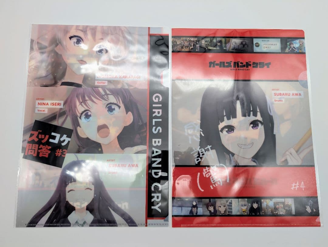ガールズバンドクライ 追憶の景 クリアファイル13点セット トゲナシトゲアリ