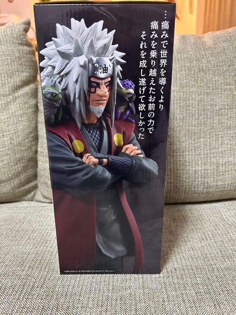 一番くじ NARUTO-ナルト- 疾風伝輪廻の嘆き と平和の懸け橋 E賞　自来也