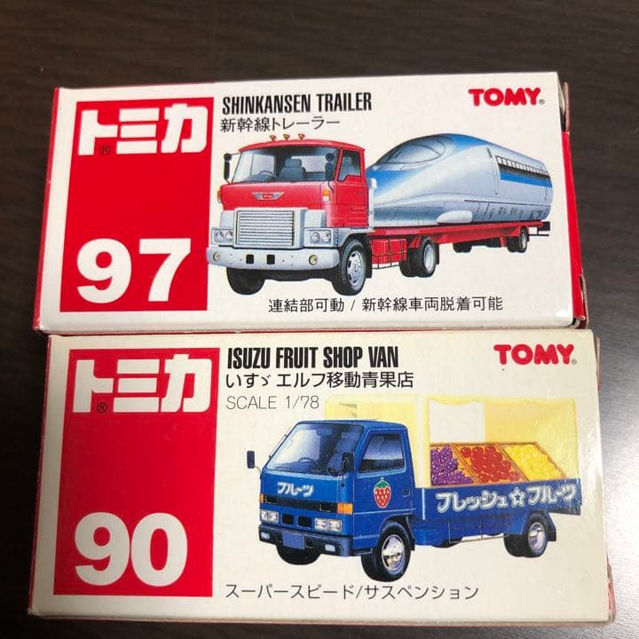 トミカ　25台