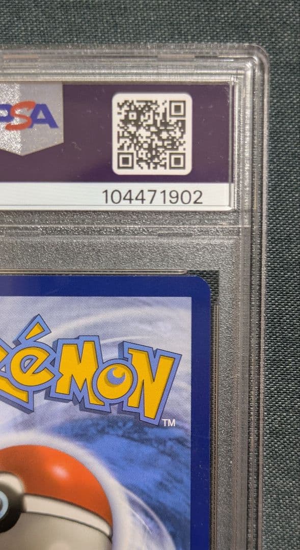 ポケモンカード　ゲッコウガ　 海外プロモ　 Greninja　 PSA10