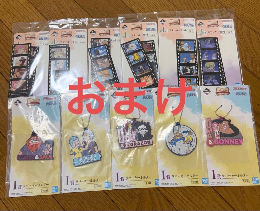 ワンピース THE GIGANT NAME 一番くじ D賞 ロゴ ギカントネーム