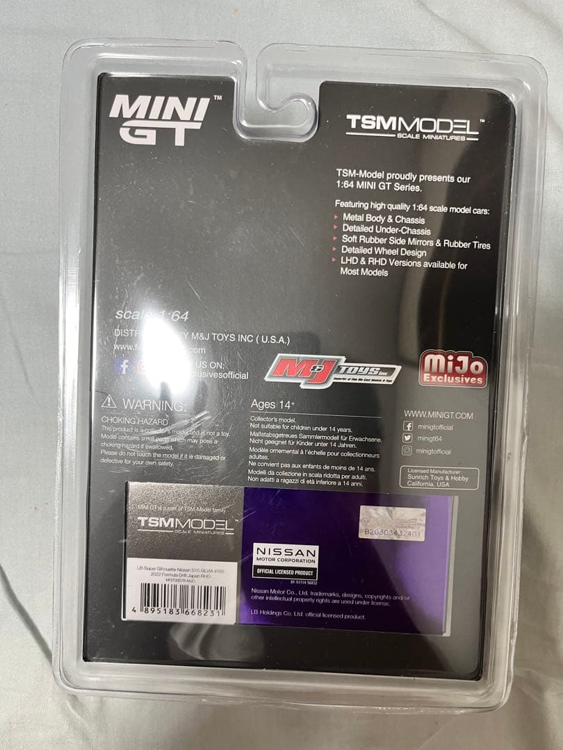 minigt ミニGT リバティウォーク　シルビア　S15 チェイス