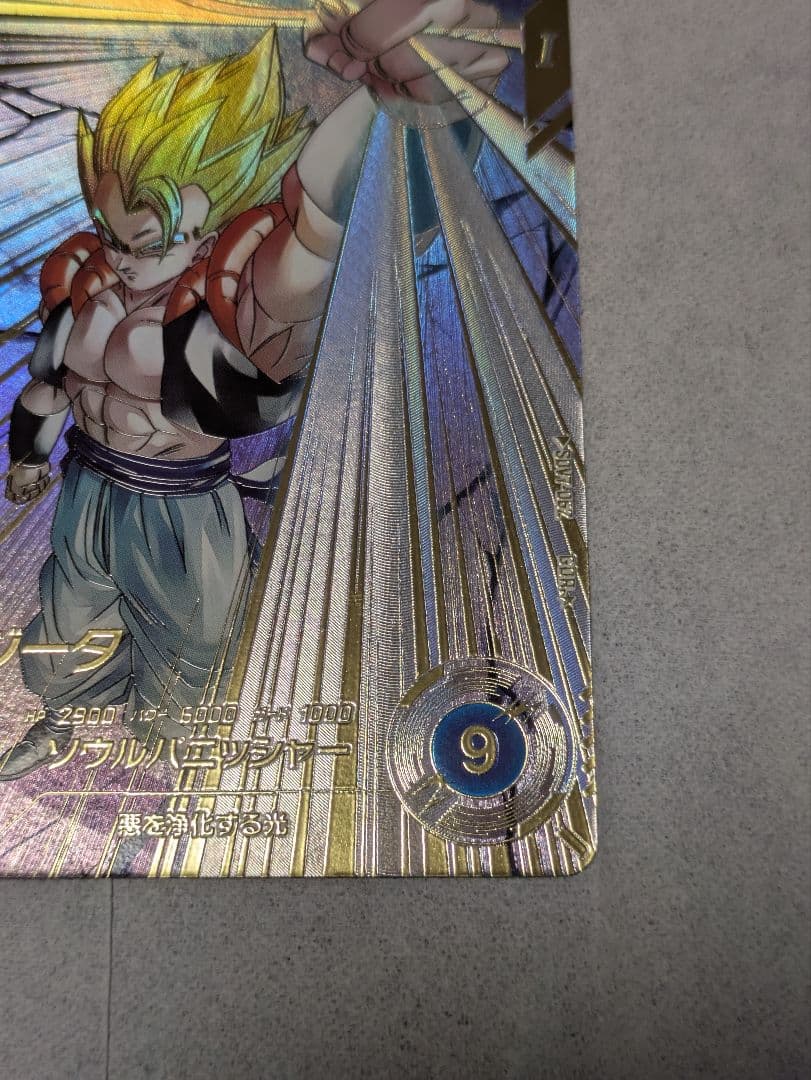 ダイバーズ　sdv7-062 ゴジータ　パラレル