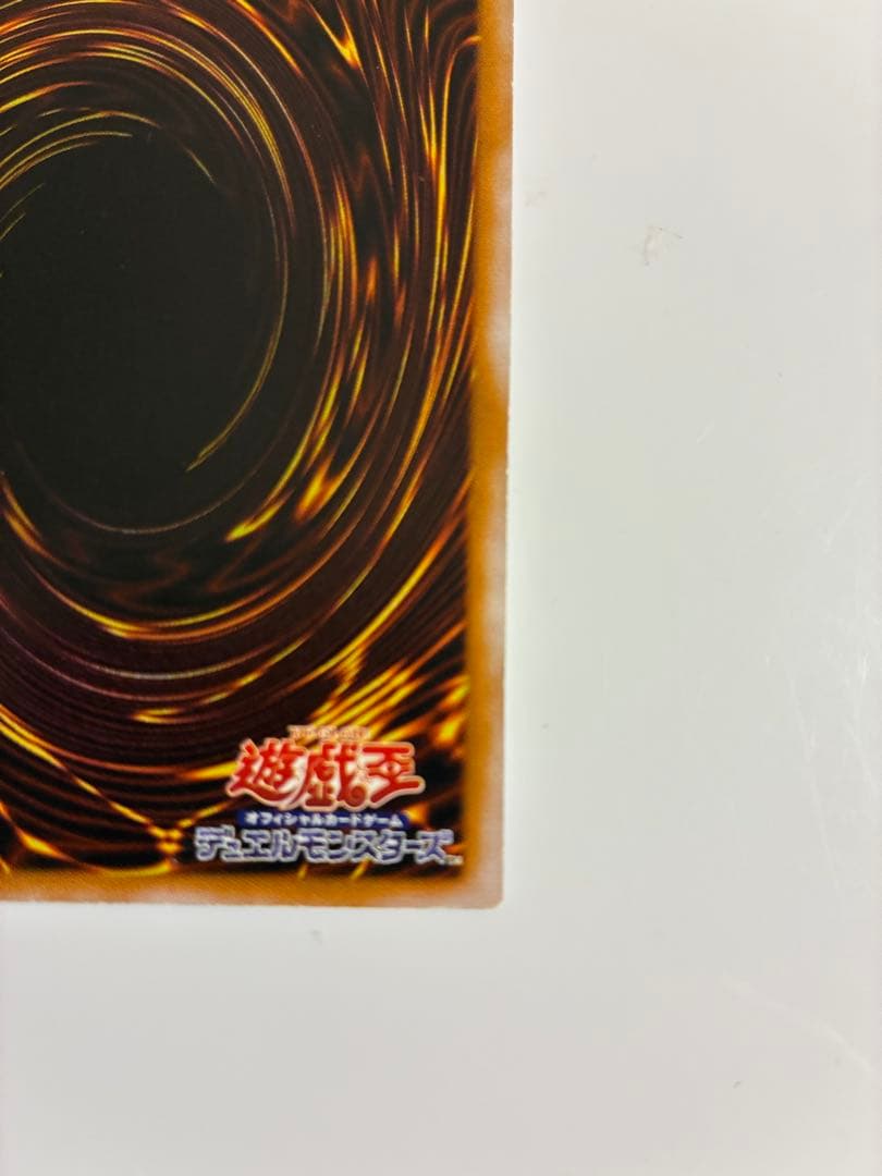 ゆう　赤字半額セール　濃青艶　青眼の白龍　SM-51 レリーフ