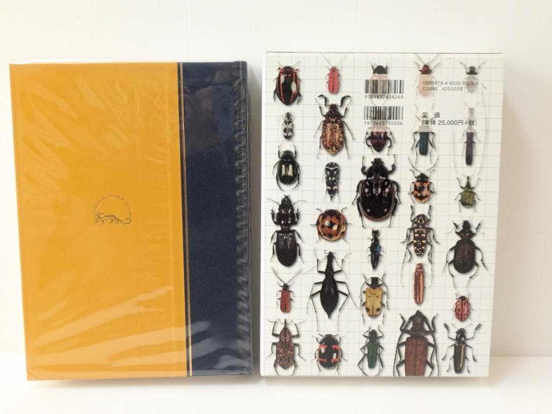 新訂 原色昆虫大圖鑑 第2巻 甲虫篇 北隆館 Ⅱ 甲虫編 図鑑