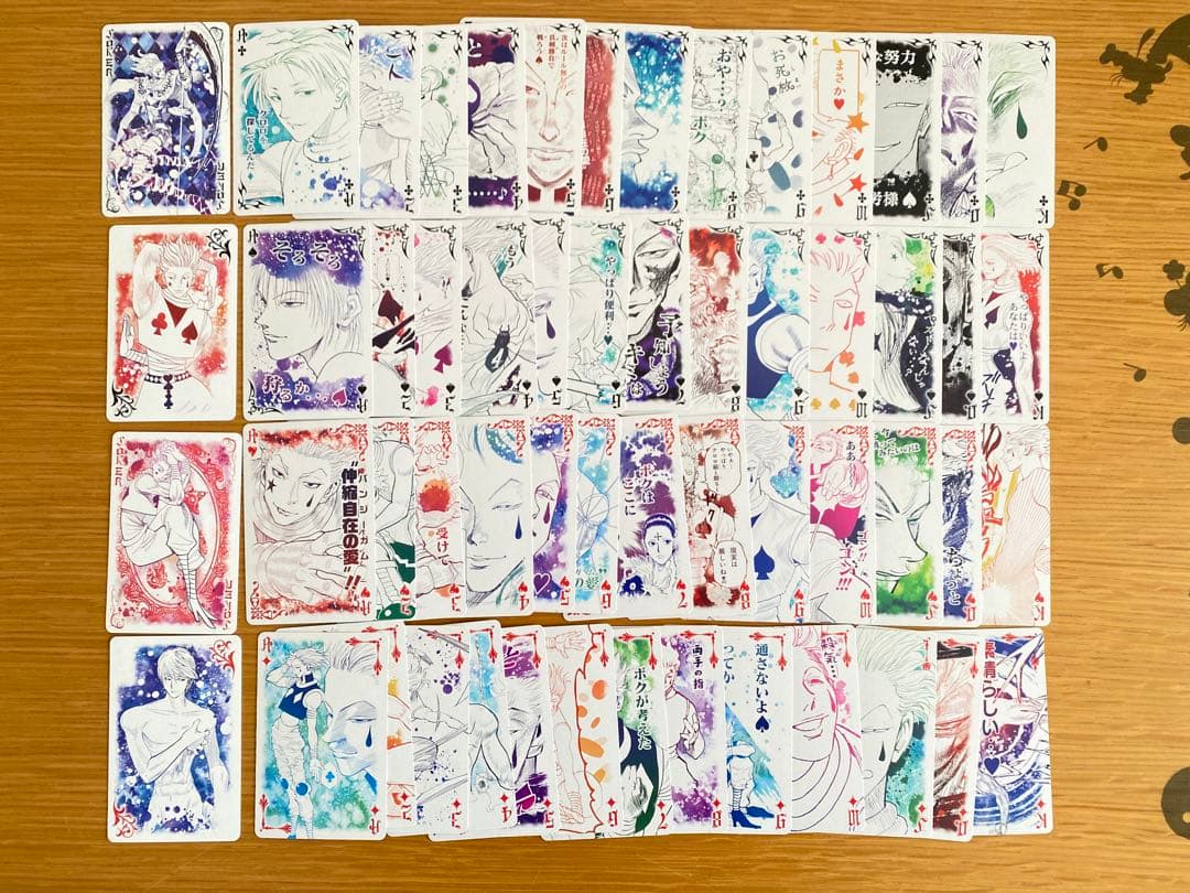 HUNTER×HUNTER トランプ ヒソカ