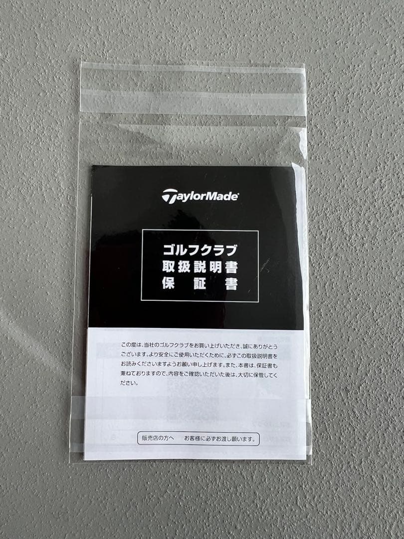 テーラーメイドTaylorMade Qi35LS 8度ヘッドのみ