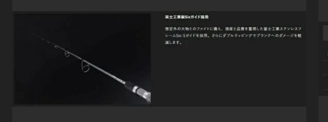 ジャッカル BAMBLUZ EXTRO BBXS-S66-SLJ