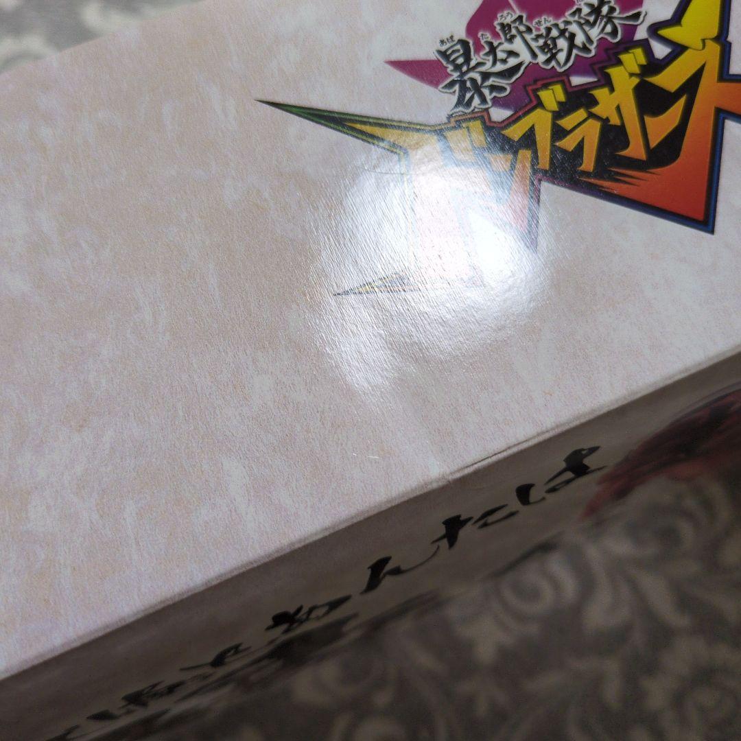 ドンブラスター