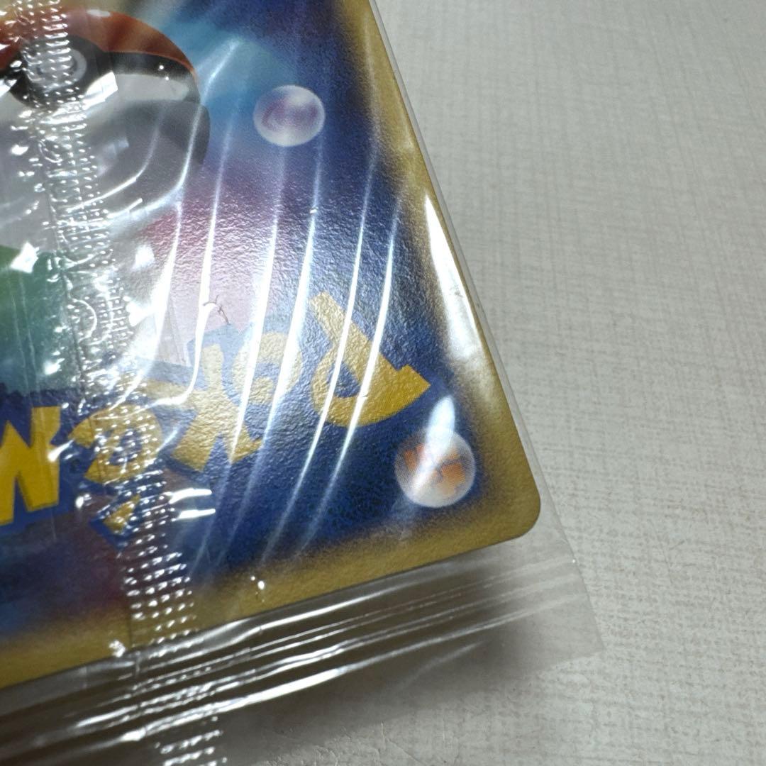 ポケモンカード ポケモンセンター10周年ピカチュウ099/DP-Ｐヨコハマ未開封