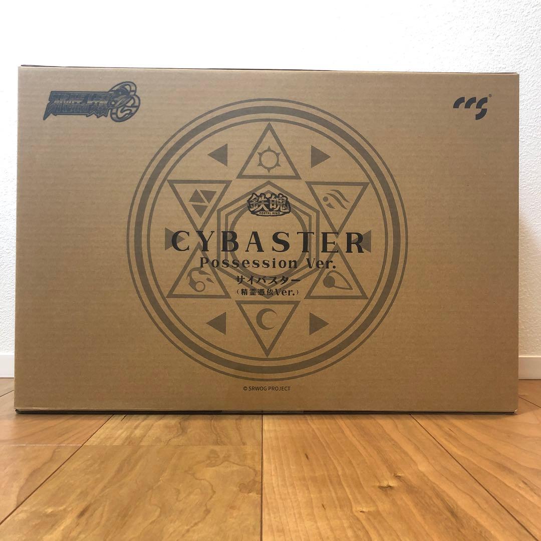 新品 CCSTOYS 鉄魄 MORTAL MIND サイバスター 精霊憑依Ver