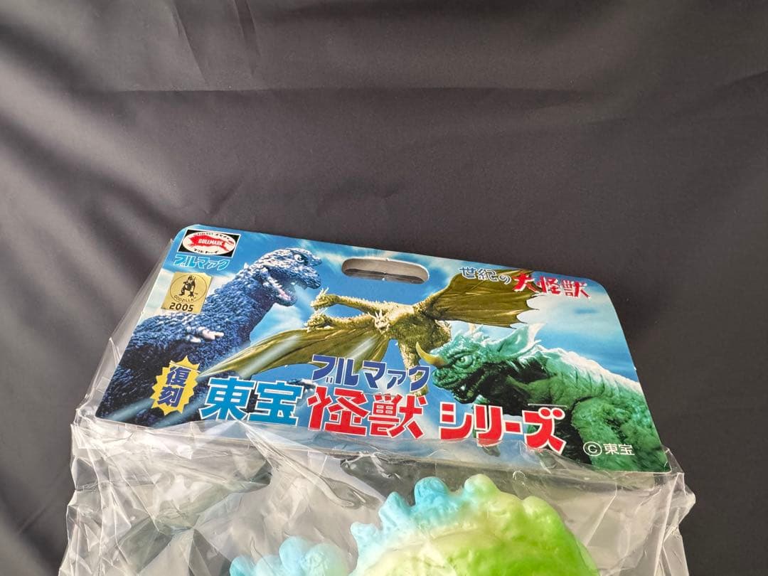 POPY ブルマァク ジャイアントゴジラ ソフビ 蓄光 東京タワー付き