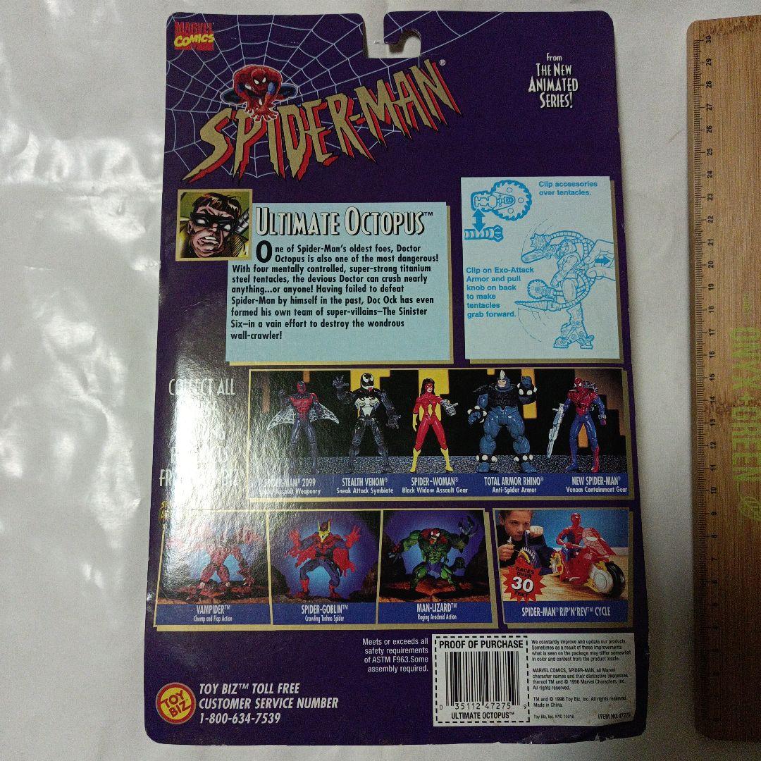 トイビズ　スパイダーマンテクノウォーズ　アルティメットオクトパス