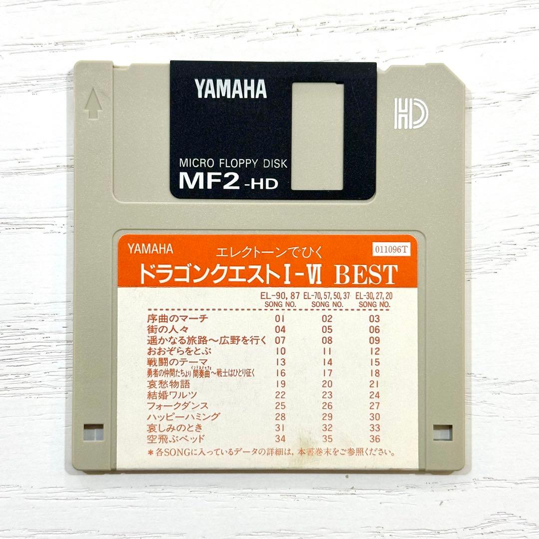 【FD付】 ドラゴンクエスト Ⅰ〜Ⅵ BEST エレクトーン 楽譜 I〜VI