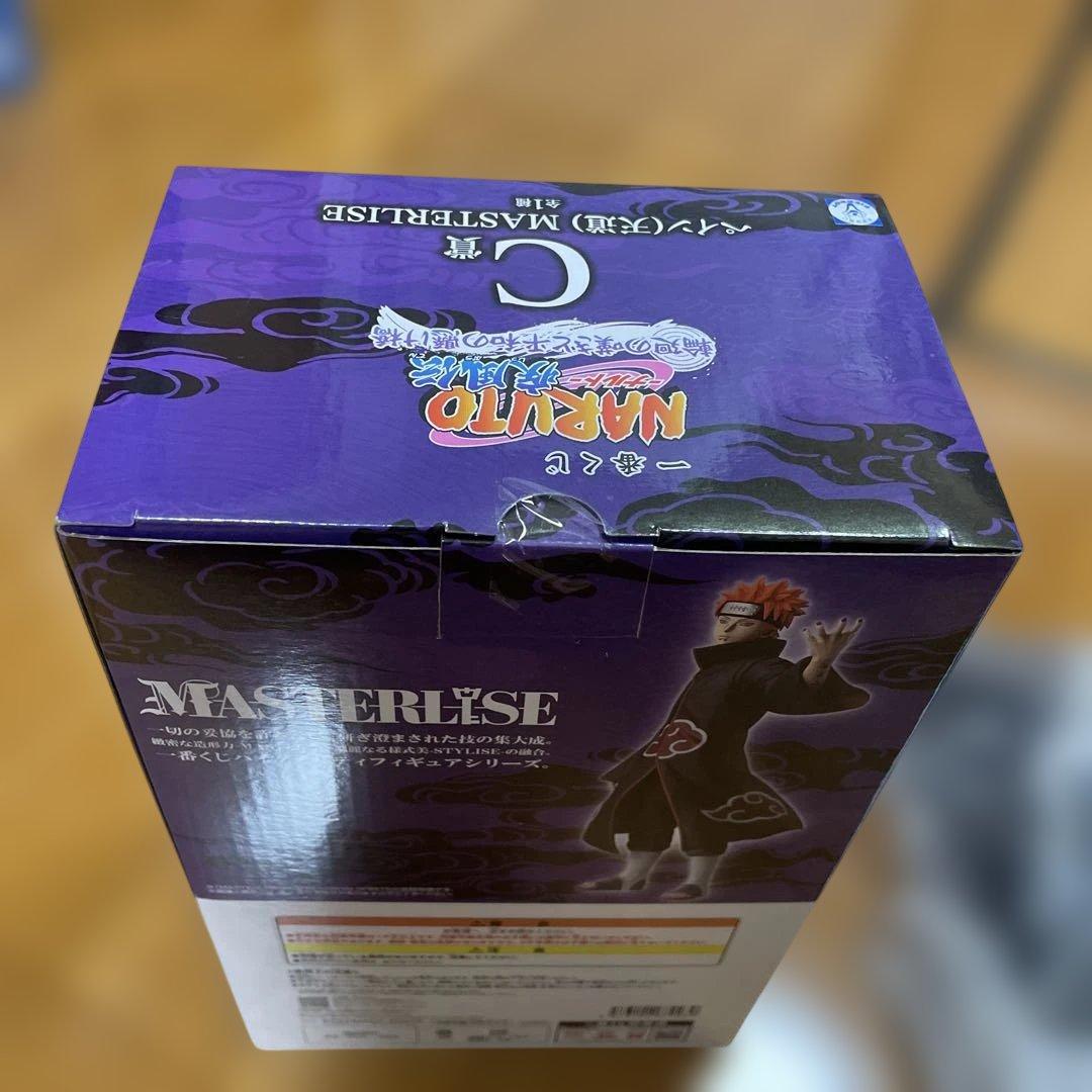 NARUTO ペイン (天道) MASTERLISE フィギュアとカツユ