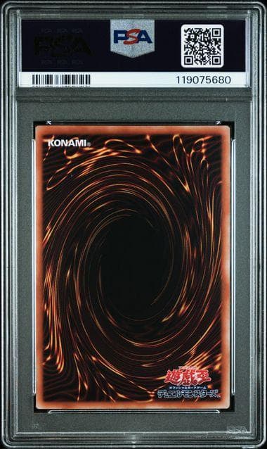 PSA10 赫の聖女カルテシア 25th QCSE クオシク