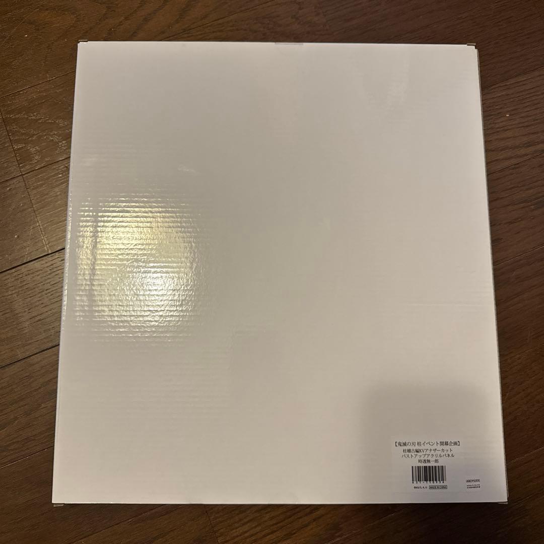 昆布頭 専用 鬼滅の刃 アナザーカットバストアップアクリルパネル 時透無一郎