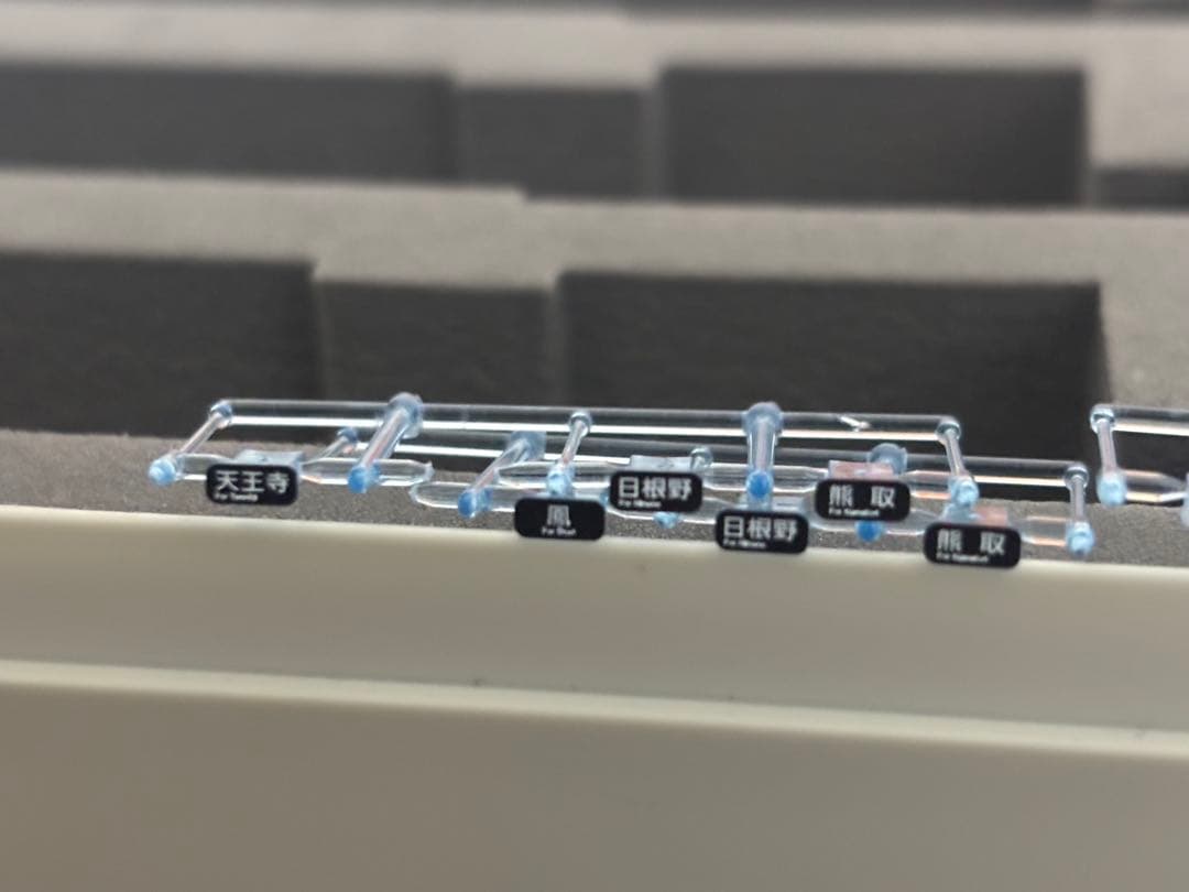 TOMIX 103系 JR西日本仕様 黒サッシ スカイブルー 基本セット