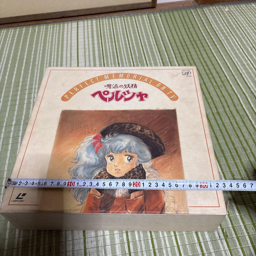 魔法の妖精 ペルシャ LD 1〜12 パーフェクトメモリアル ON TV BOX