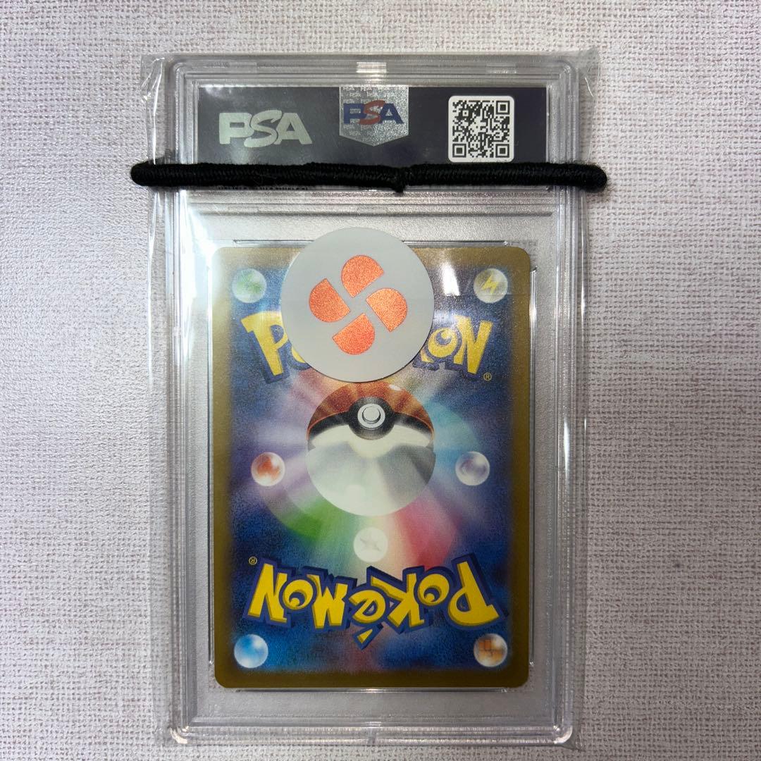 ポケモンカード　エンティ V SAR PSA10