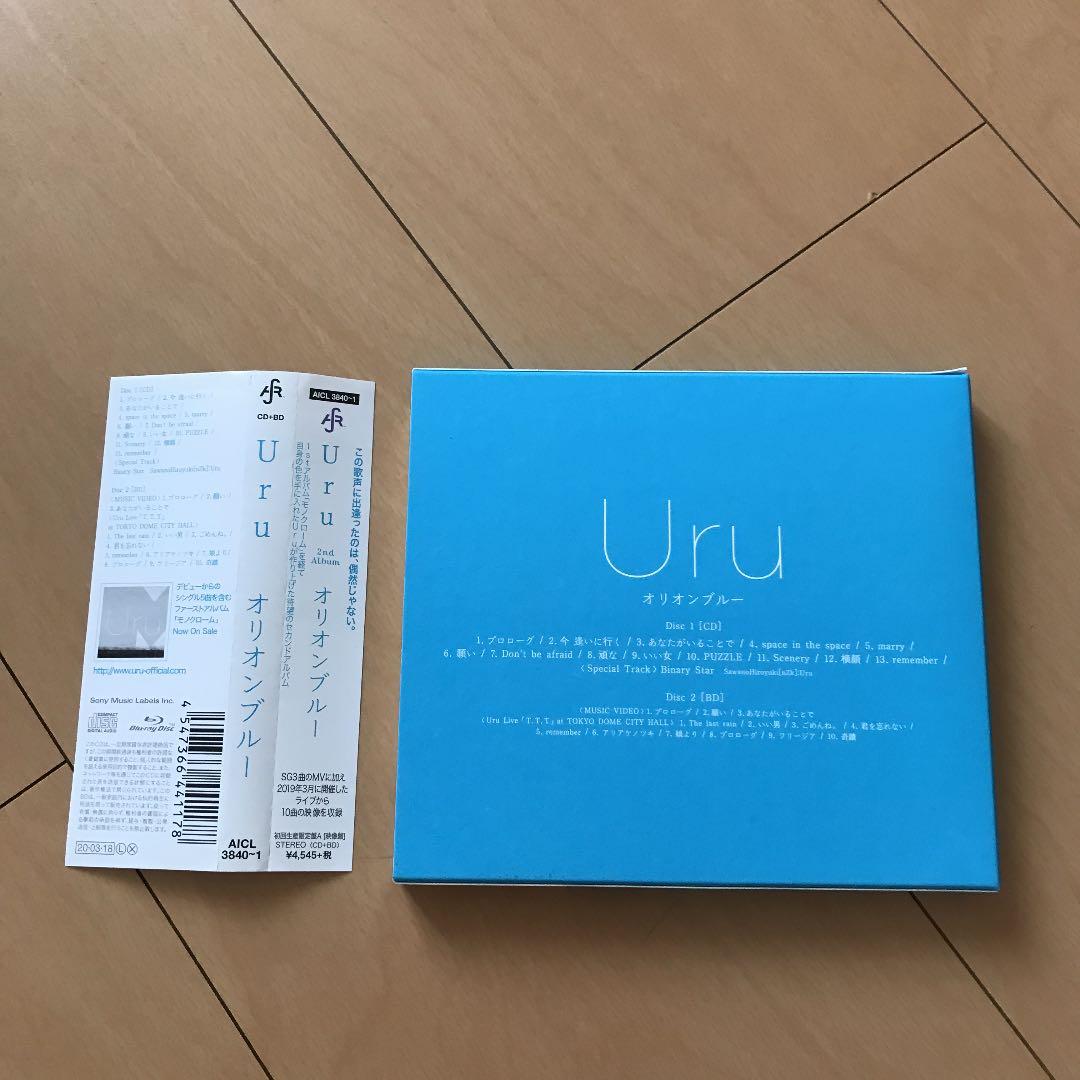 【即購入ok!!】Uru『オリオンブルー』初回限定Blu-ray付 映像盤