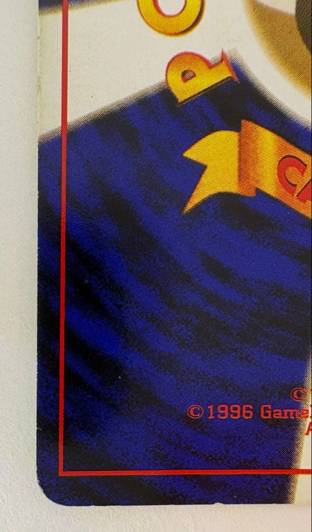 リザードン ポケモンカード 旧裏