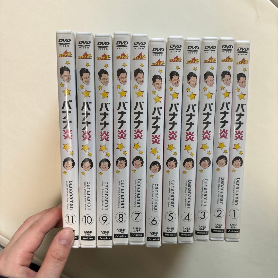 MARU / profile必読 バナナマン　バナナ炎1〜11