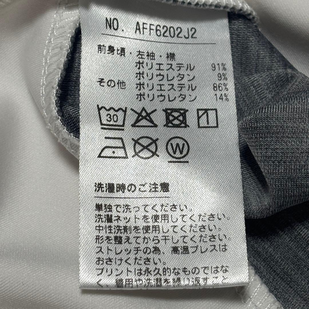 ◇andper se スウェットパンツ セットアップ　ダンボールニット