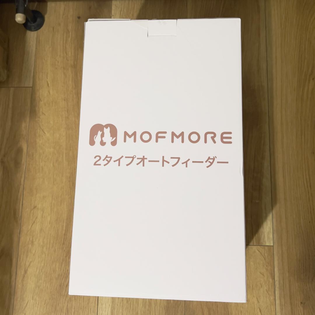 MOFMORE 自動給餌器 猫 2匹 多頭飼い 5L 2種類のゴハンが出せる