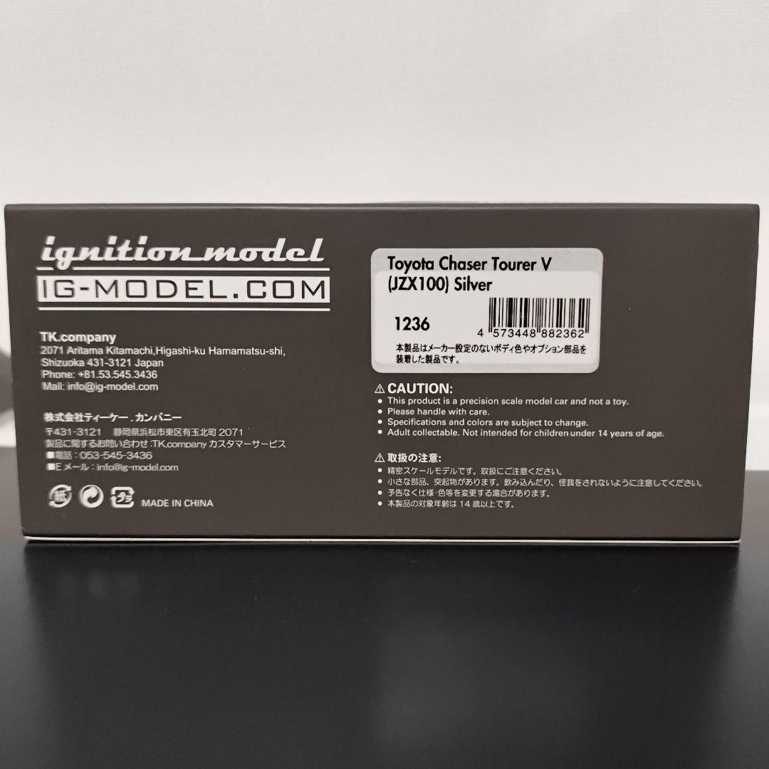 希少 イグニッションモデル チェイサー ツアラーV JZX100