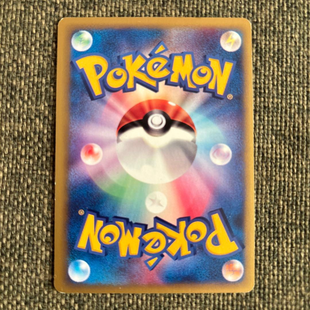 【美品】ポケモンカード　ワタルのプテラ ● ポケモンカード★VS 099/141