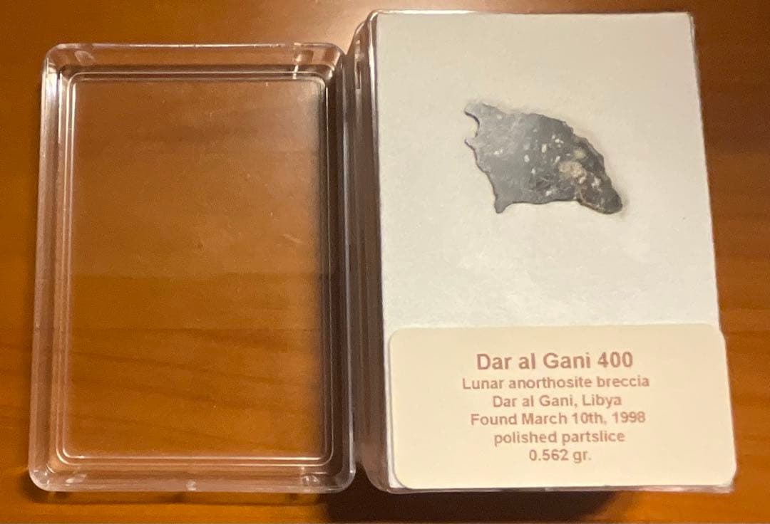 月隕石 Dar al Gani400 0.562g