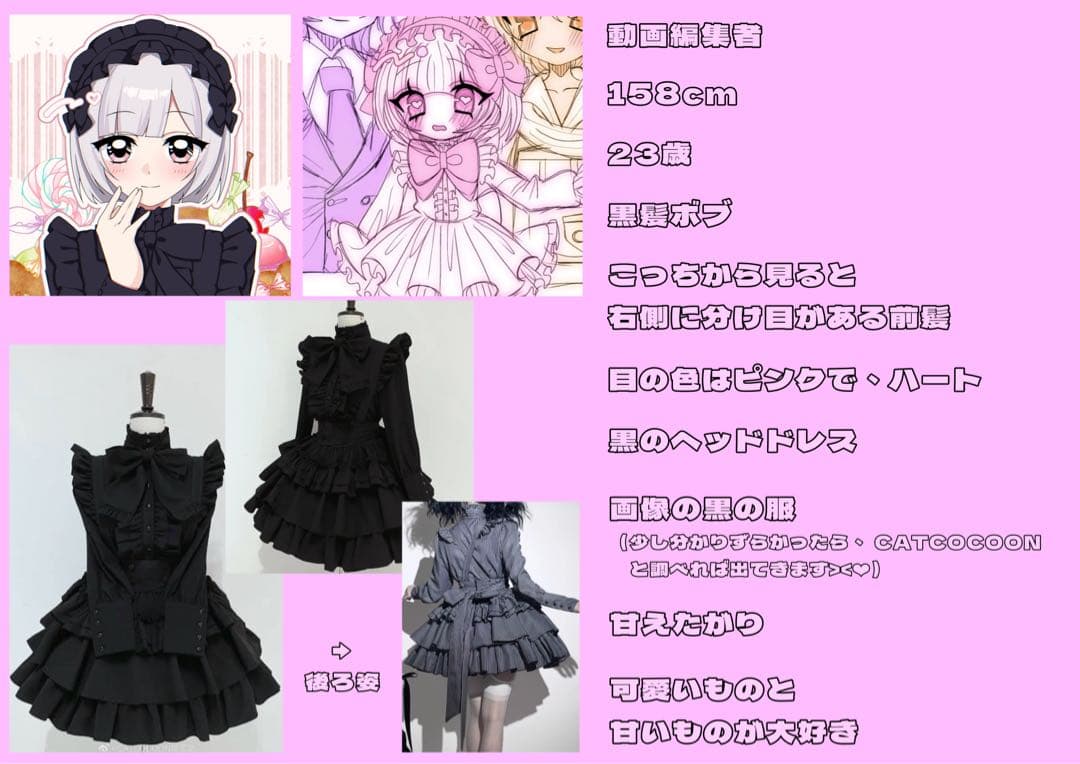 ❤︎　専用　❤︎