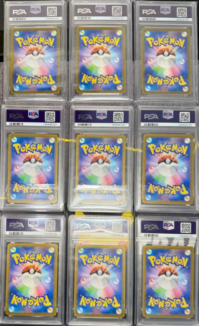 PSA10 151 御三家　進化ライン　9連番　ポケモンカード