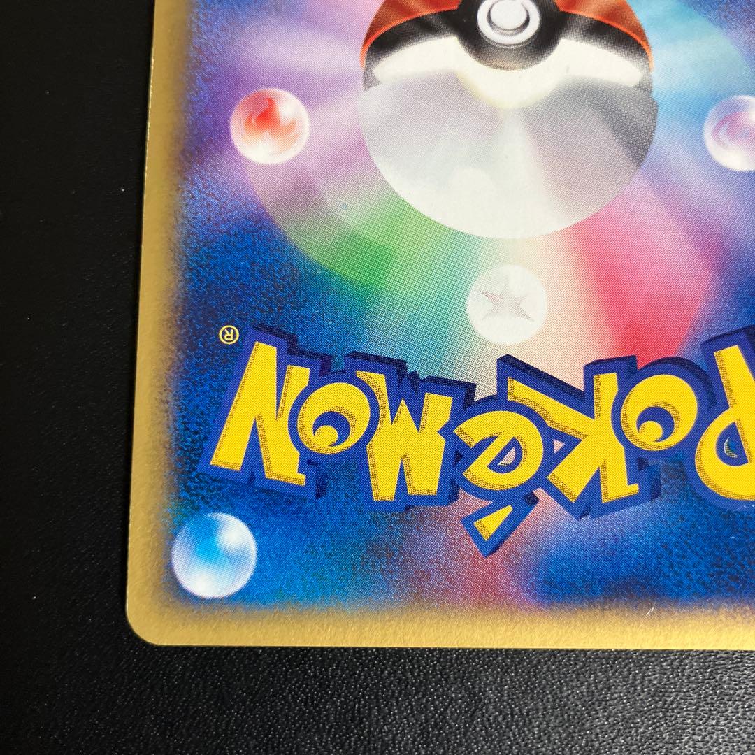 R団のエンテイ ポケモンカード