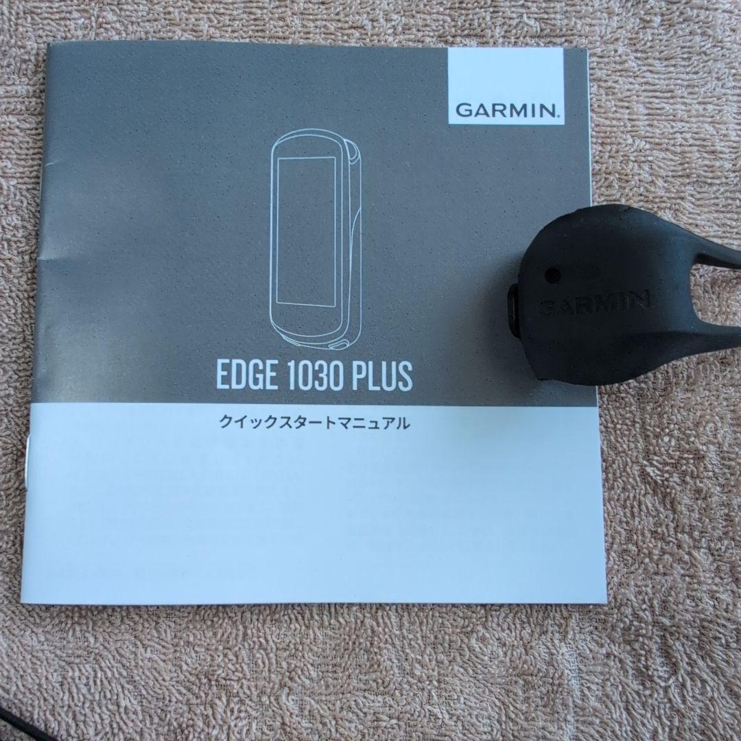 GARMIN EDGE 1030 PLUSセット