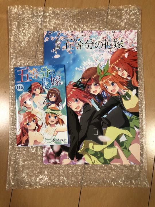 五等分の花嫁　1期　2期　Blu-ray 新品未開封品　特典　収納BOX