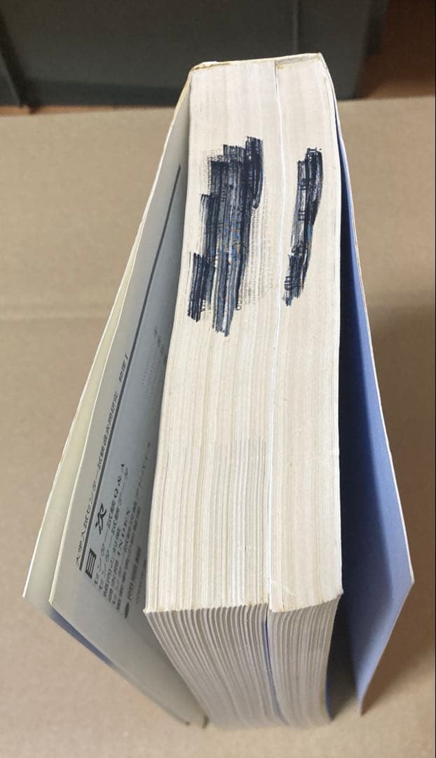 【赤本2006年度】センター試験 過去問研究 物理