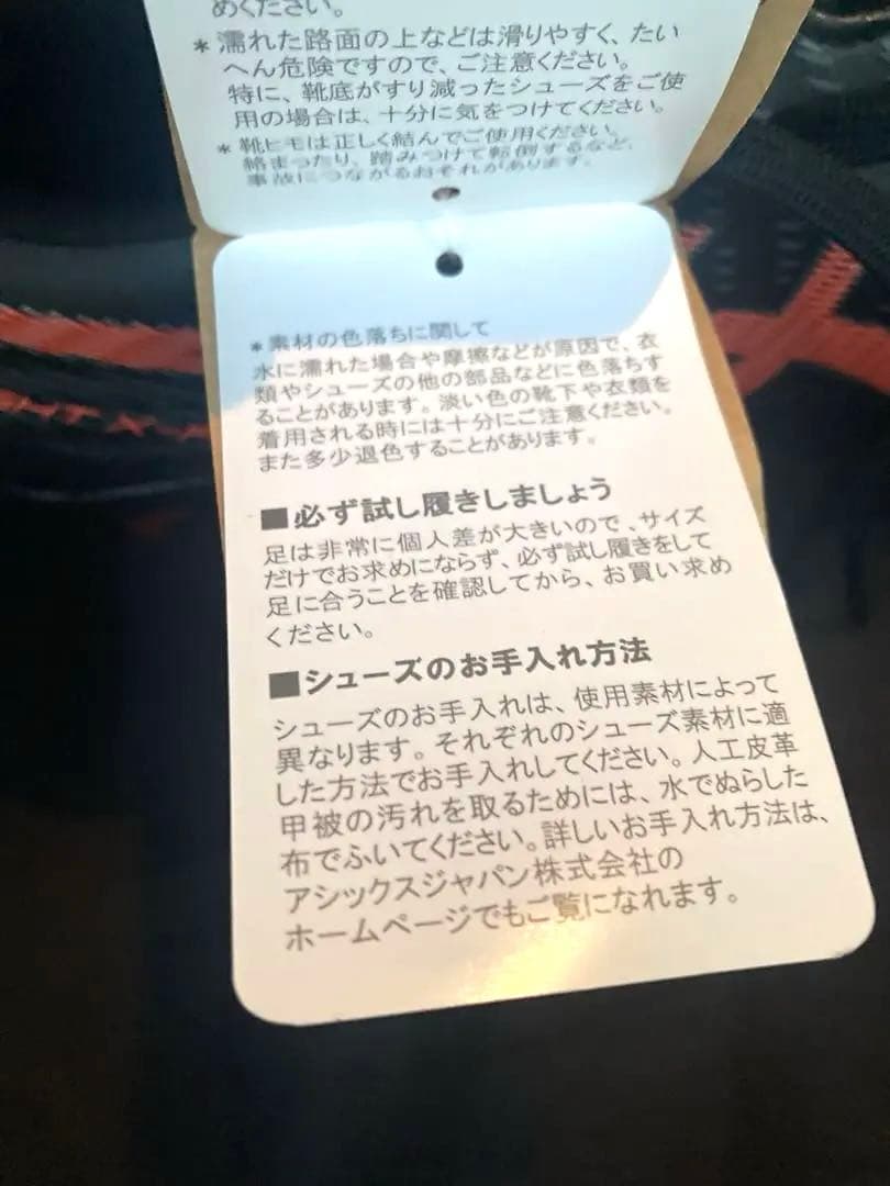 【新品】ASICS DSLIGHT X-FLY PRO28.5 サッカースパイク