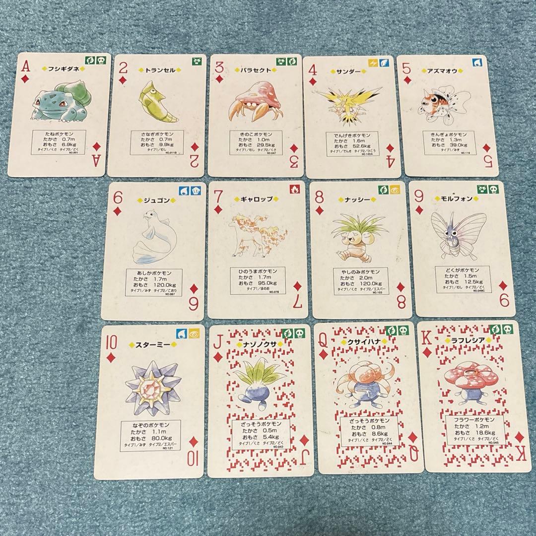 【希少】ポケットモンスター赤 トランプ Nintendo 1996 初代ポケモン