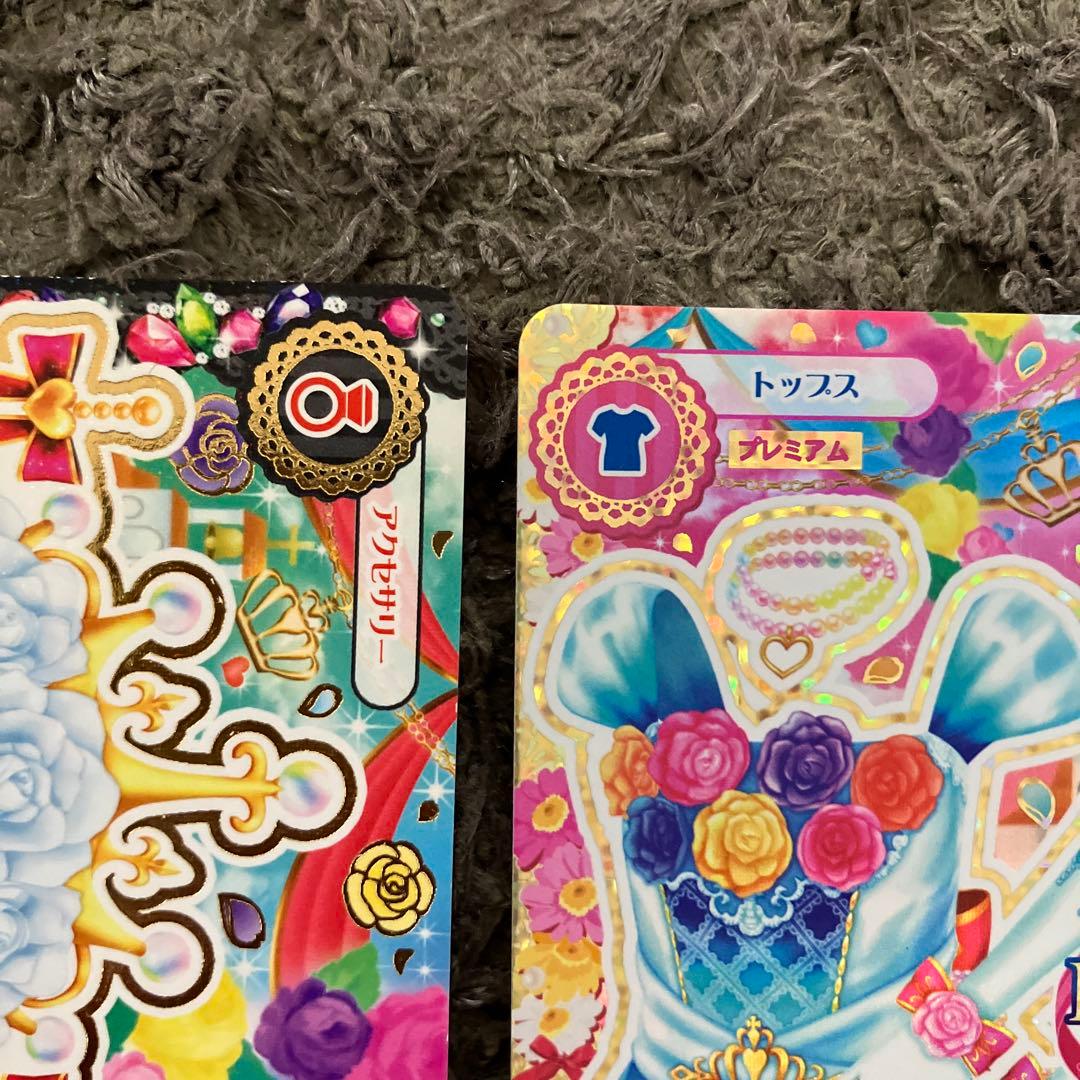 アイカツ 大空あかり5枚セット