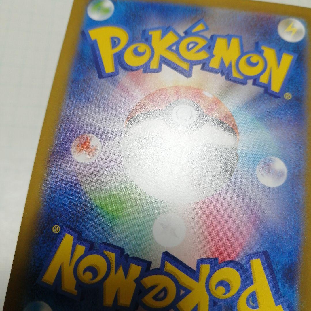 ポケモンカード　メガリザードンxex　mur インフェルノx