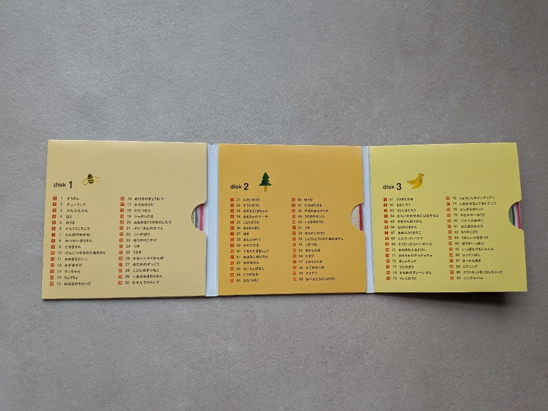 【美品】くもんのうた200えほん CD6枚セット｜4枚新品未開封｜箱ノベルティ付